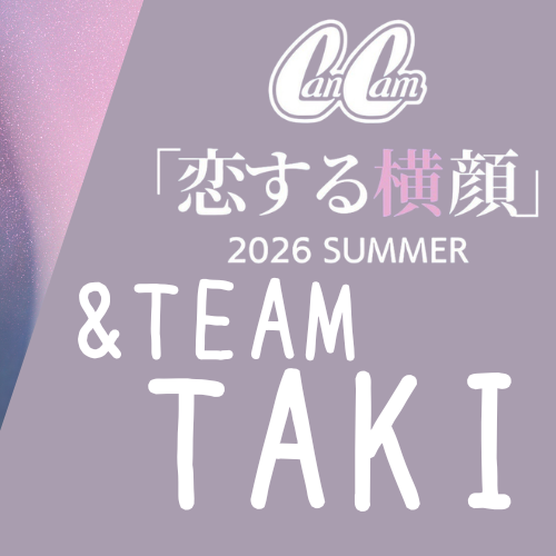 Taki (&TEAM)粉丝拍下的瞬间