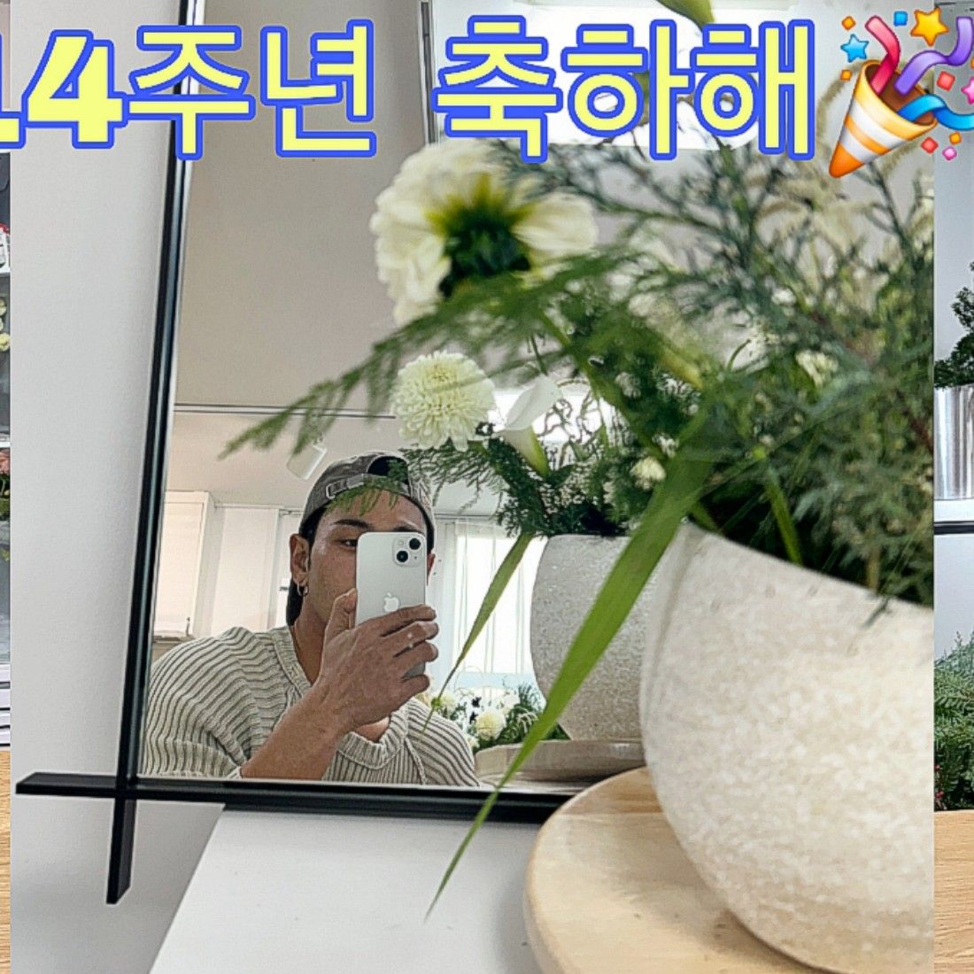 Recent activity shot of Baekho