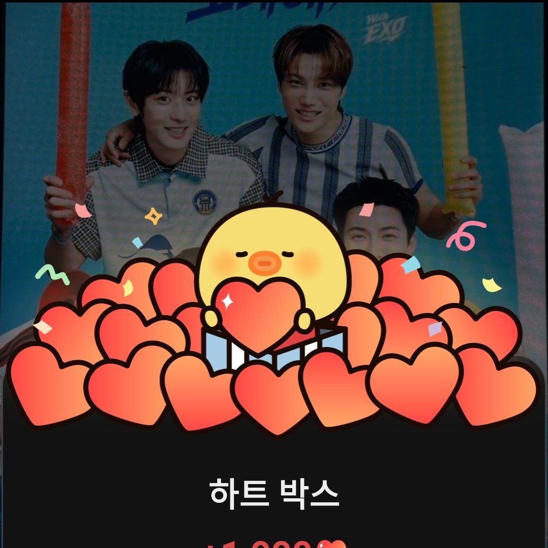 EXO 최근 활동샷