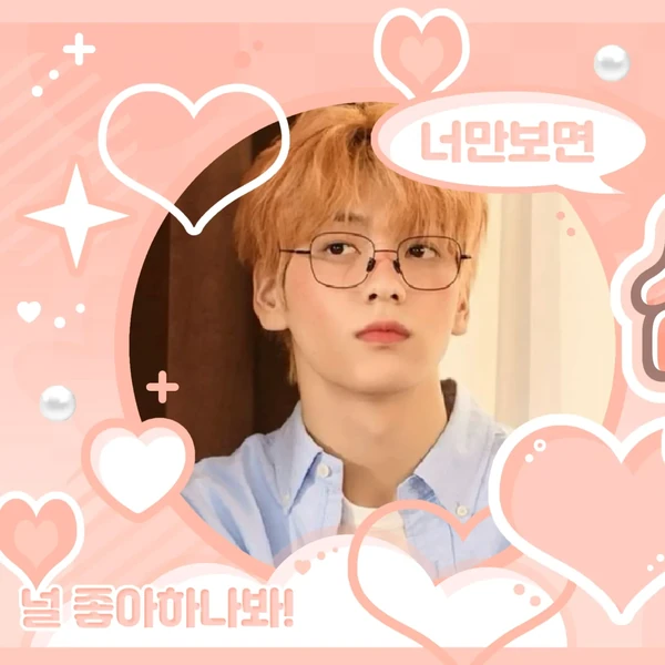 수빈 (투모로우바이투게더)의 매력을 담은 최애돌 대표 사진