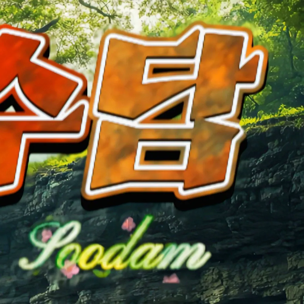 Latest photo of Soodam