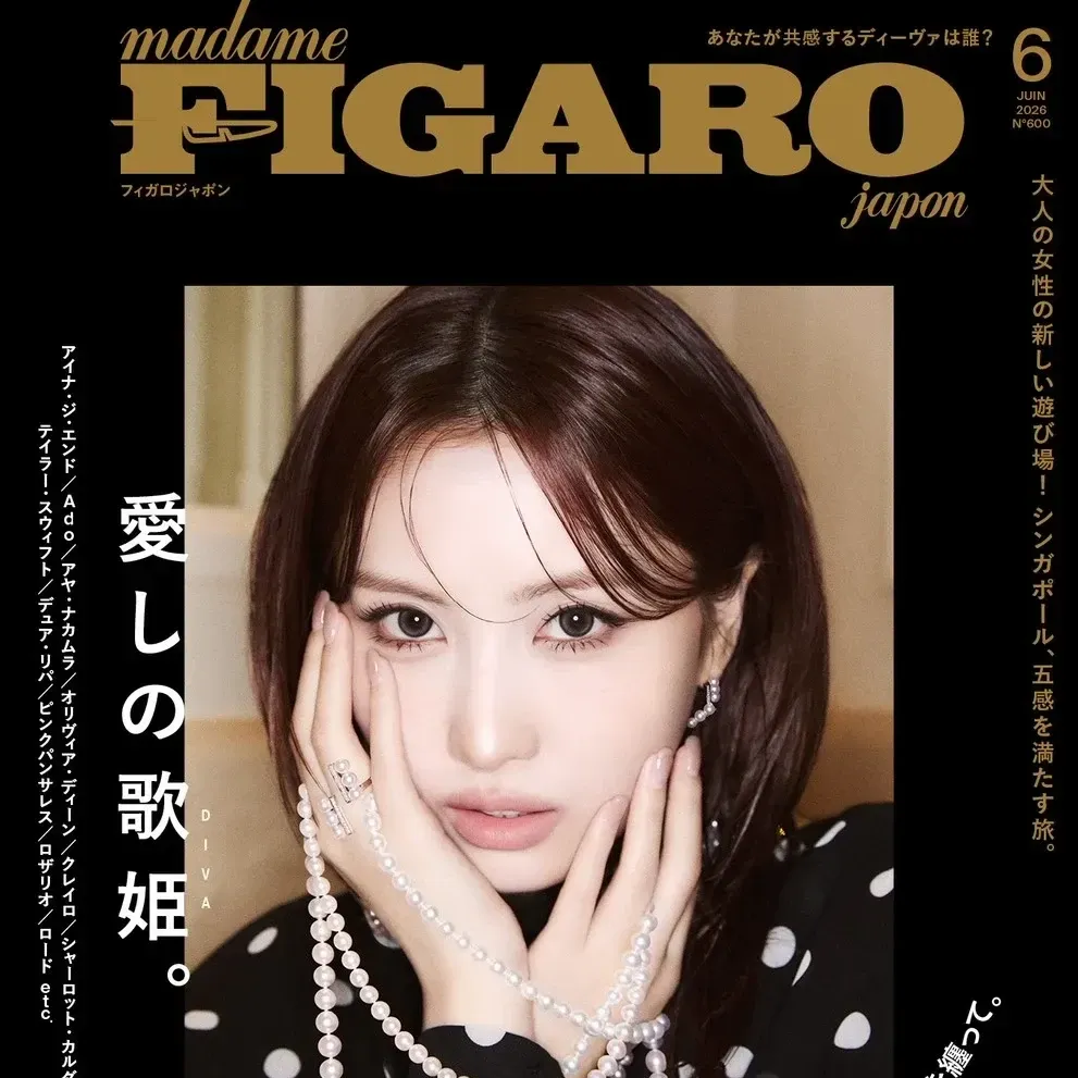 Momo (TWICE)的最新活動照片