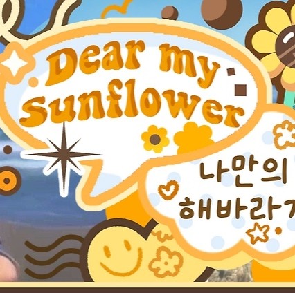 Latest photo of Yeri (Red Velvet)