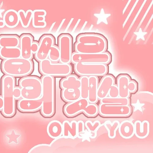 마이 (izna)의 비하인드 컷