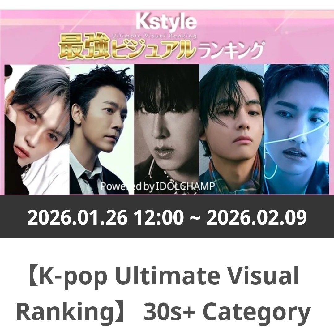 동해 (슈퍼주니어)의 최신 사진