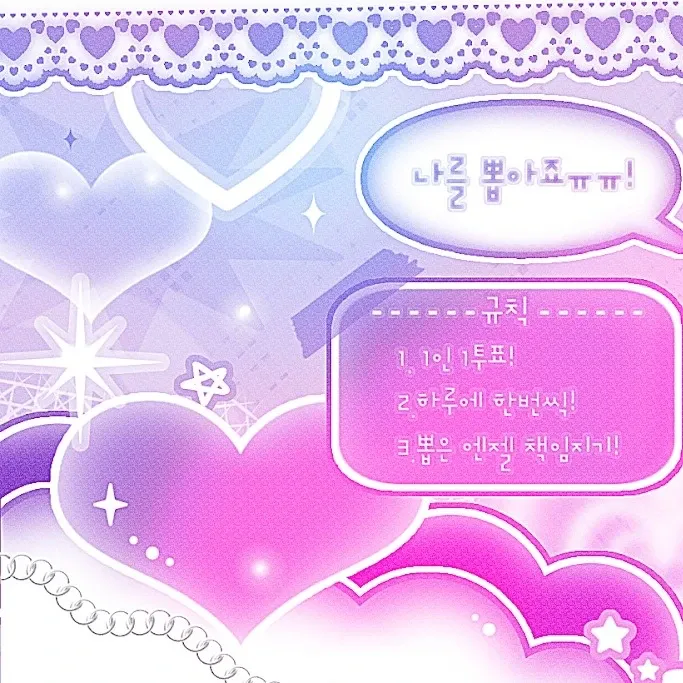 투모로우바이투게더 최근 활동샷