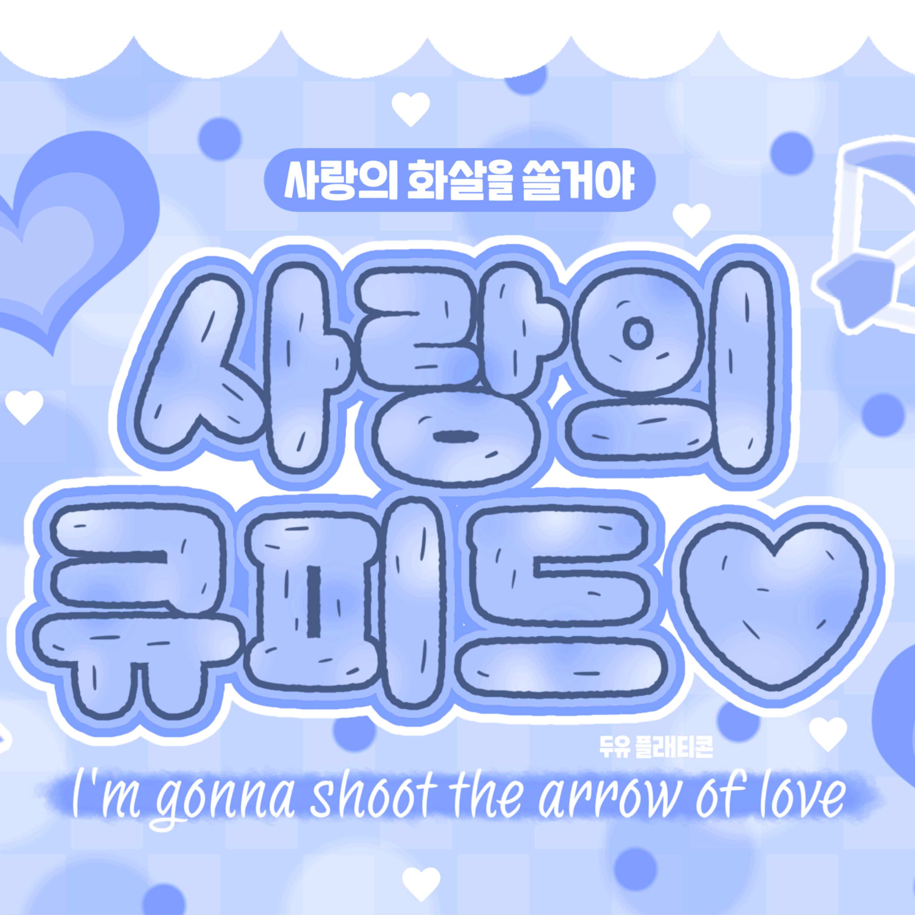 Foto terbaru Yeonjun (TOMORROW X TOGETHER)
