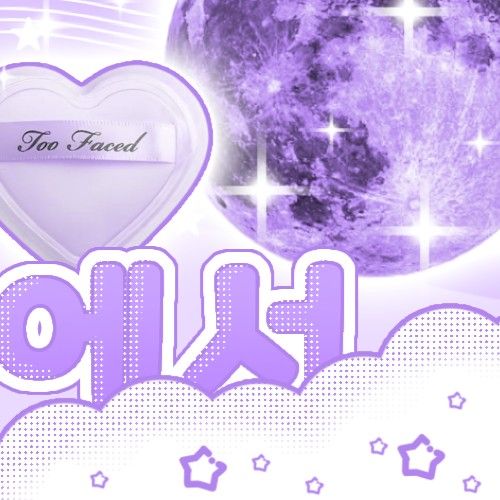 운학 (BOYNEXTDOOR) 팬이 찍은 순간