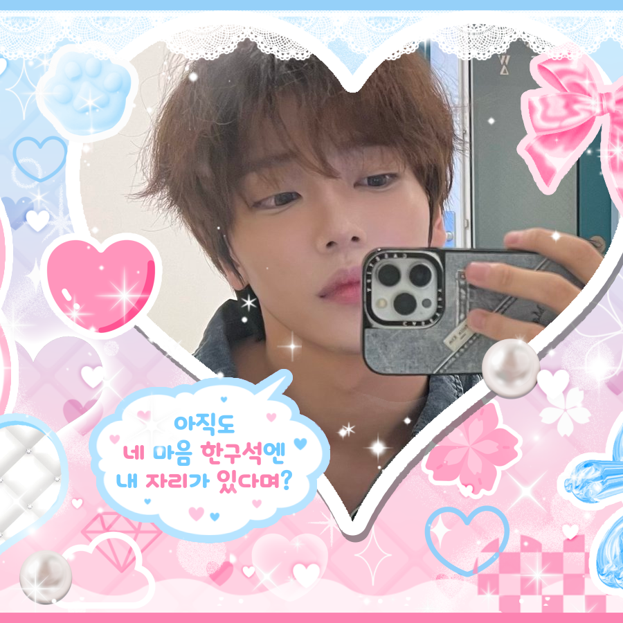 Recent activity shot of Jang Haneum