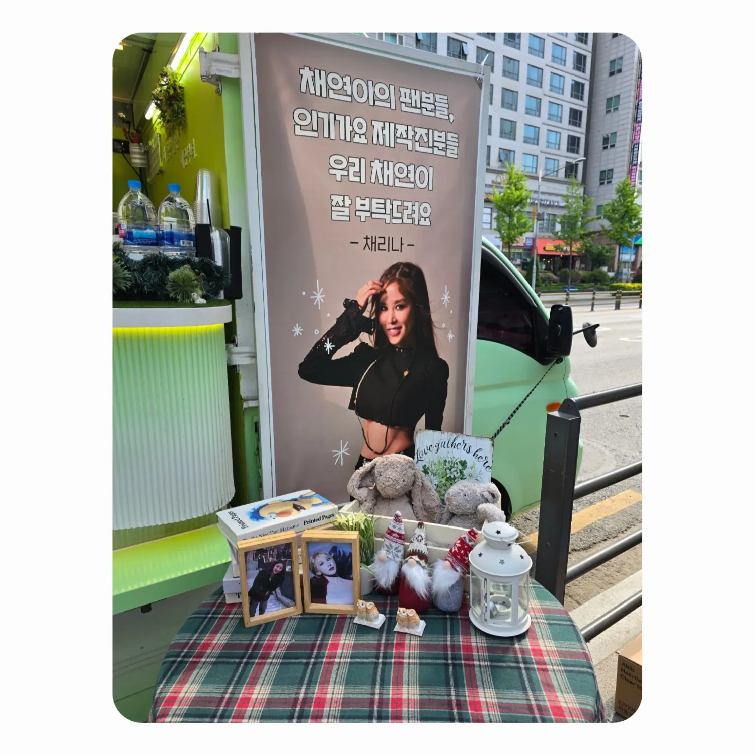 Recent activity shot of Lee Chaeyeon