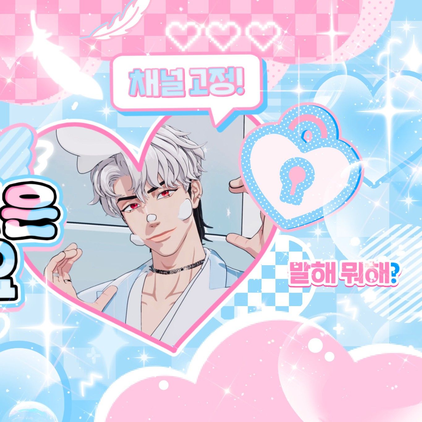 A moment captured by Eunho (PLAVE)'s fan