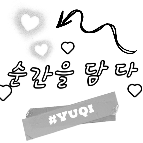 i-dle粉絲拍下的瞬間