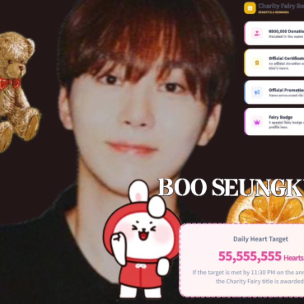 Recent activity shot of Seungkwan (SEVENTEEN)