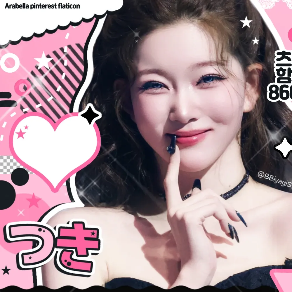 Billlie粉丝拍下的瞬间