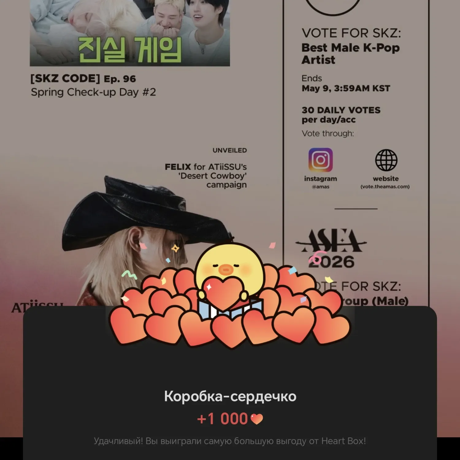 Stray Kids의 최신 사진