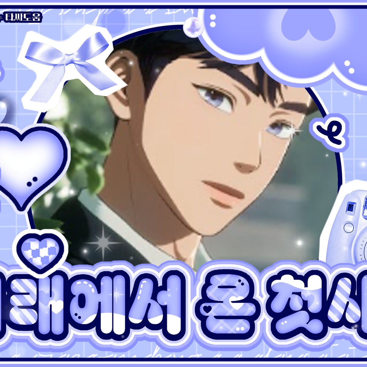 Latest photo of Yejun (PLAVE)