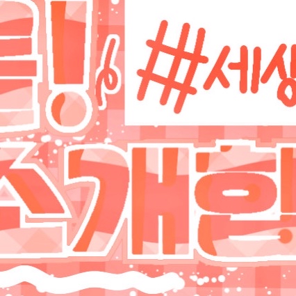 수진의 최신 사진