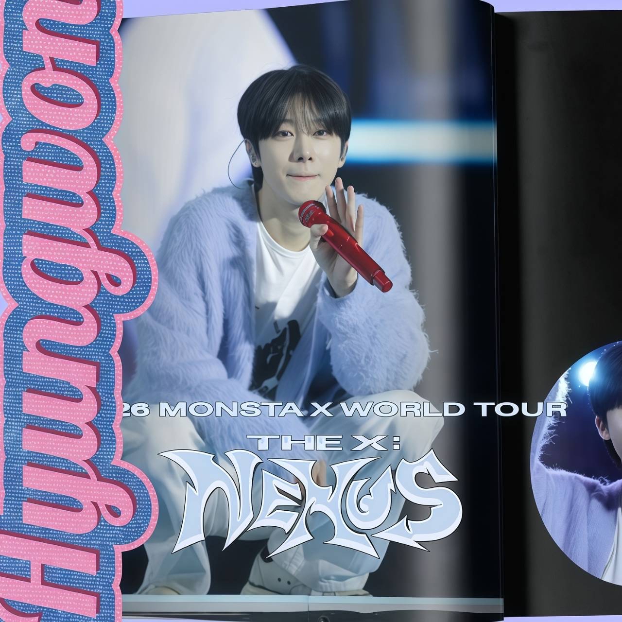 형원 (몬스타엑스)의 비하인드 컷