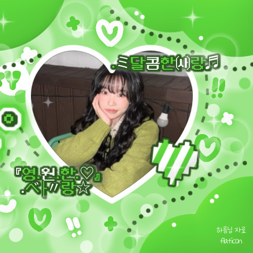 조유리 팬이 찍은 순간