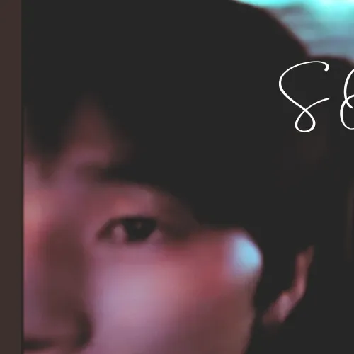 소건 (NEXZ)의 비하인드 컷