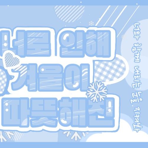 ガウォン (MEOVV)の最新写真