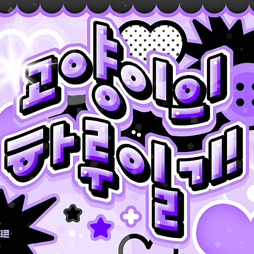 Latest photo of Lee Leo (ALPHA DRIVE ONE)