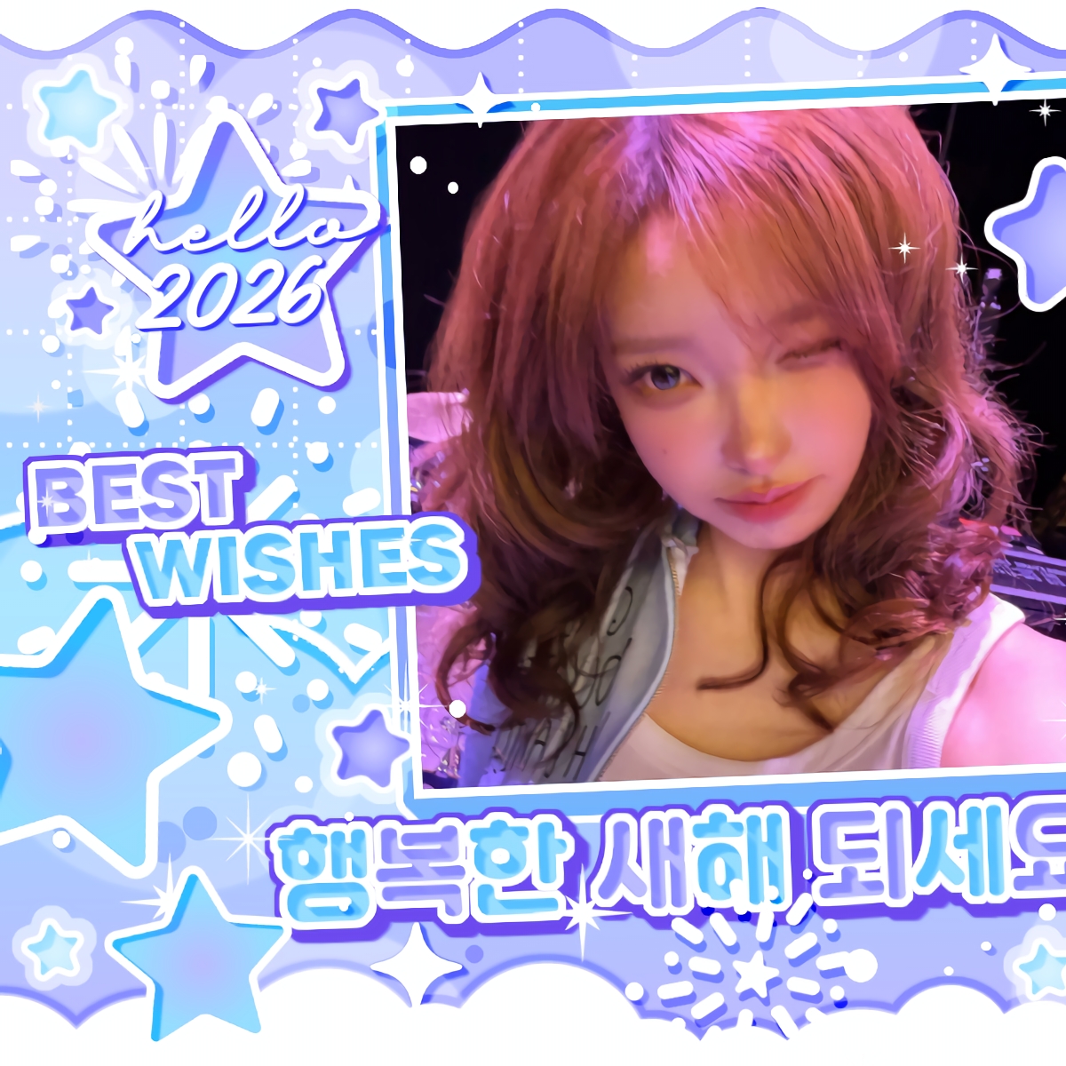 Recent activity shot of Magenta (QWER)