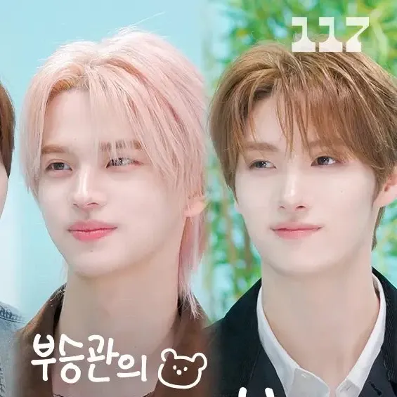 Recent activity shot of TWS