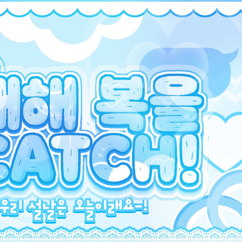 A moment captured by Choi Yena's fan