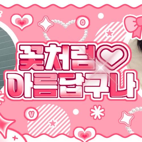 Behind-the-scenes cut of TEMPEST