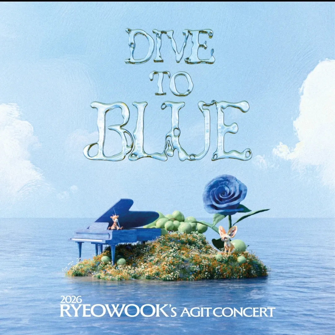 슈퍼주니어 팬이 찍은 순간