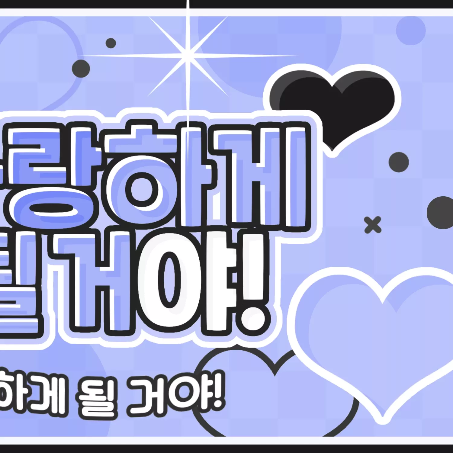 태현 (투모로우바이투게더)의 최신 사진