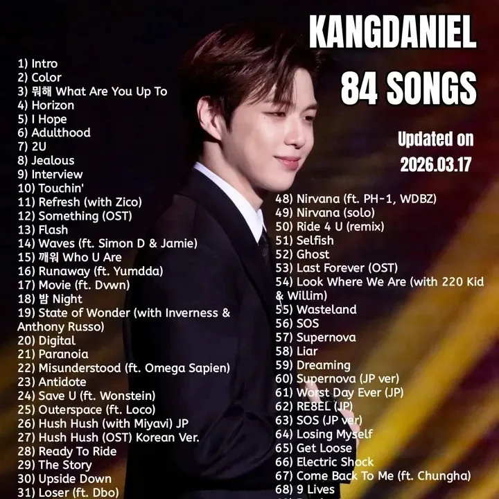 강다니엘의 최신 사진