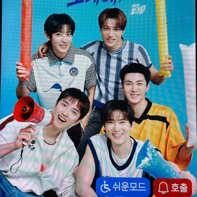 EXO 최근 활동샷