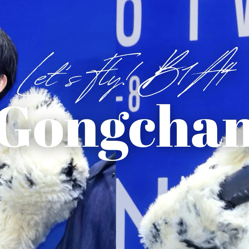 Behind-the-scenes cut of Gongchan (B1A4)