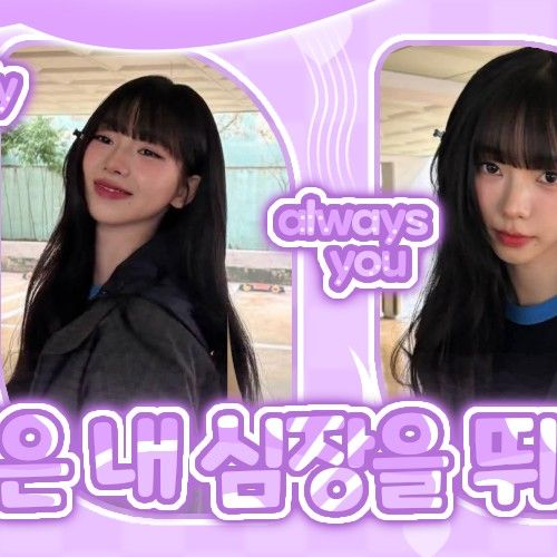 Latest photo of Karina (aespa)