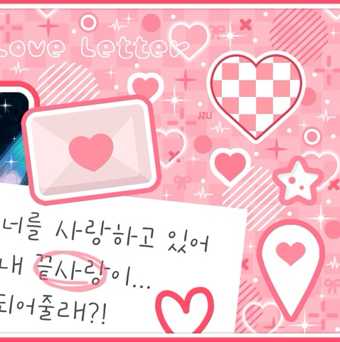 Behind-the-scenes cut of Loossemble