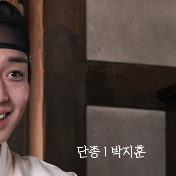 박지훈의 비하인드 컷