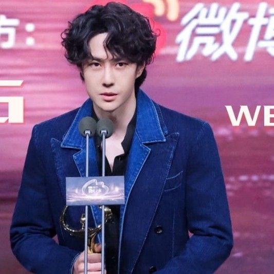 Recent activity shot of Wang Yibo