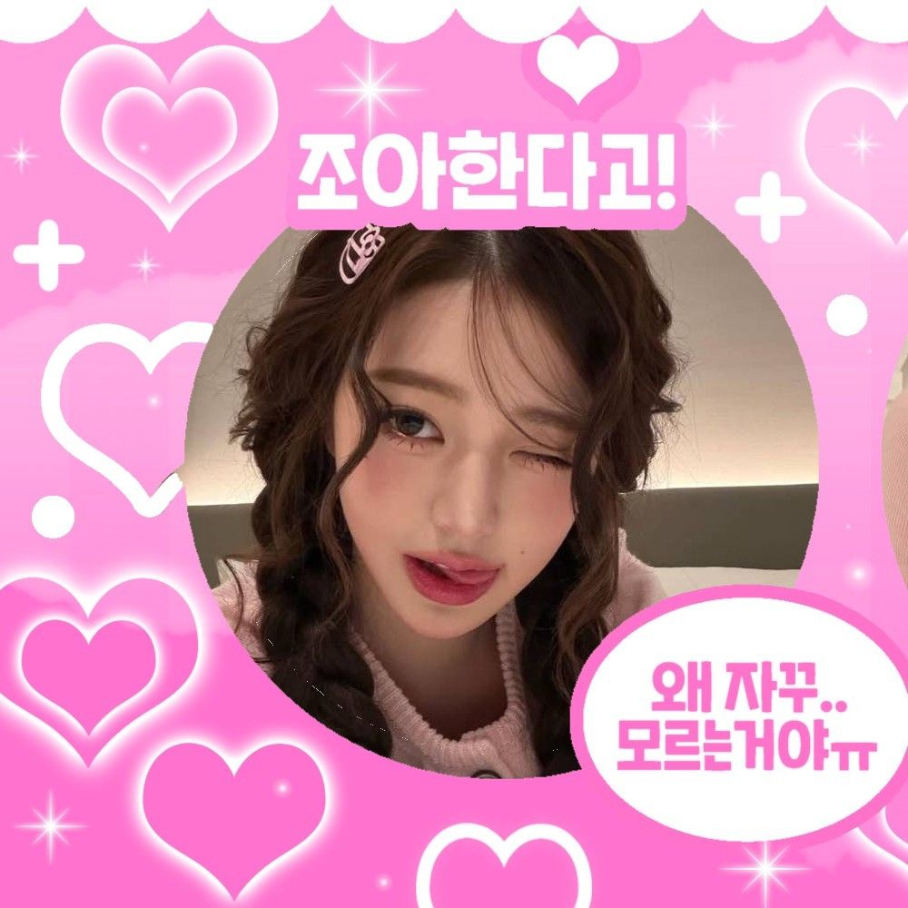 Latest photo of Jang Wonyoung (IVE)