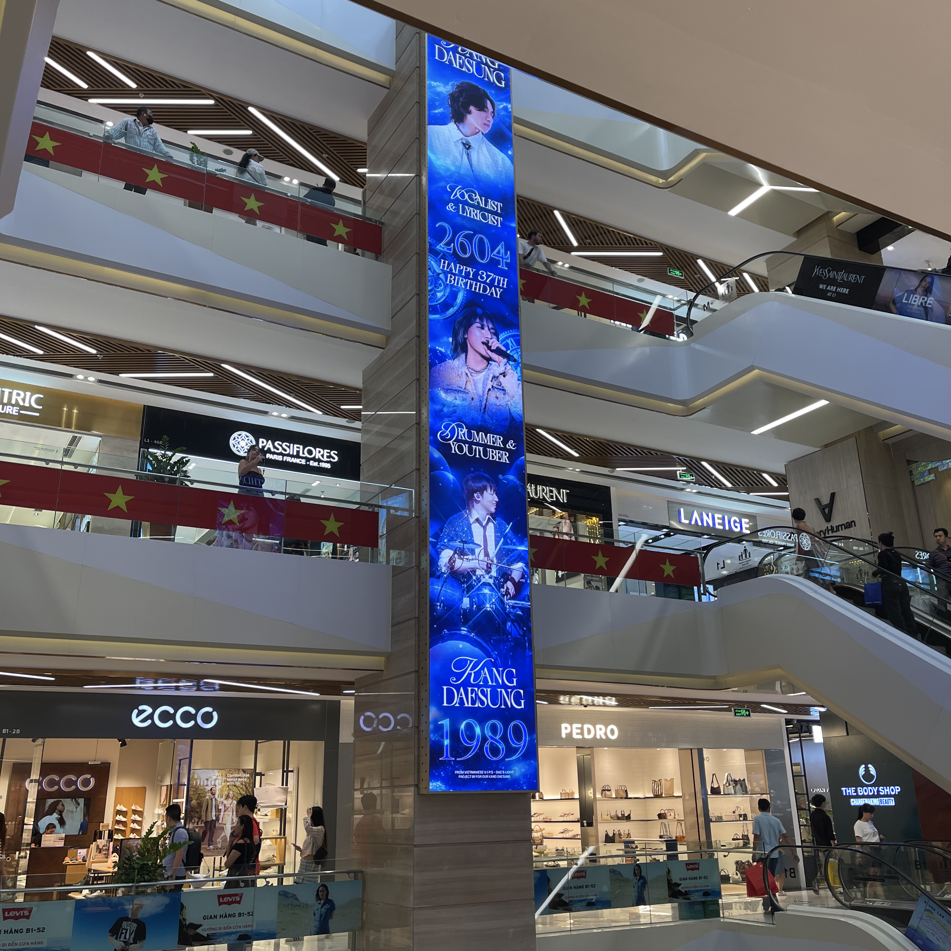 대성 (빅뱅) 팬이 찍은 순간