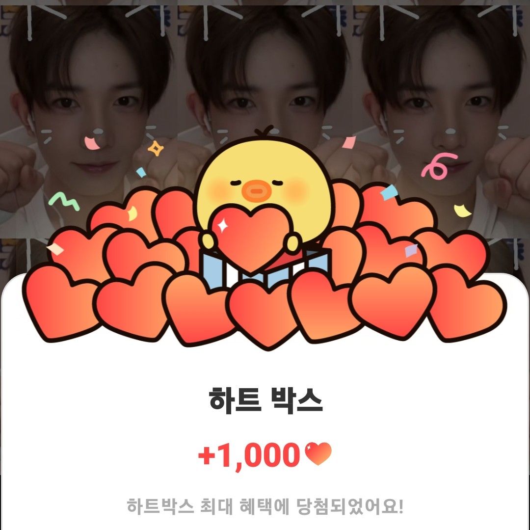 희승 (ENHYPEN)의 최신 사진