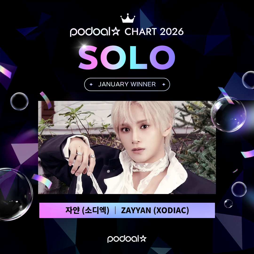 Behind-the-scenes cut of Zayyan (XODIAC)