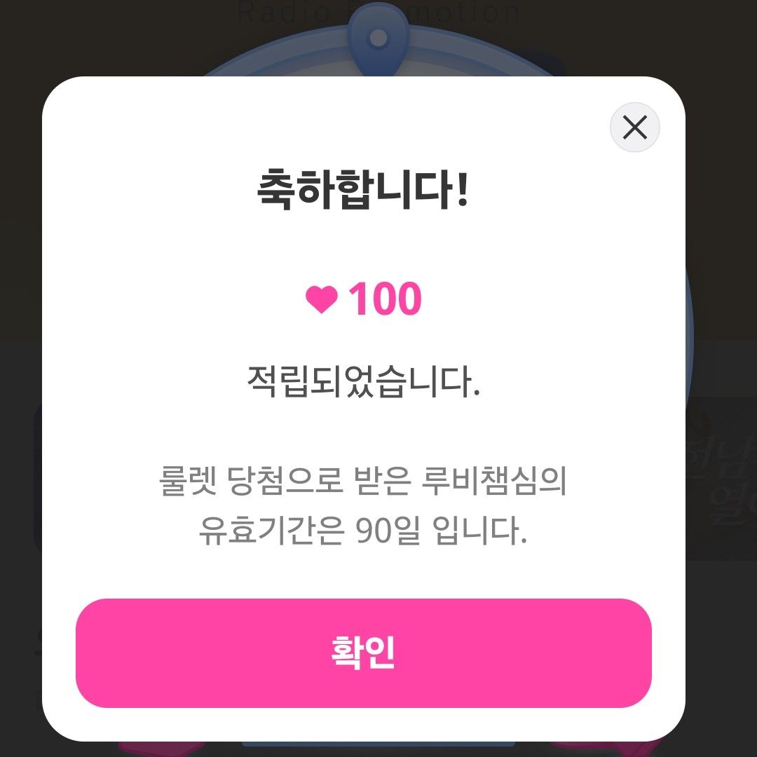 A moment captured by Junhyeok (TNX)'s fan