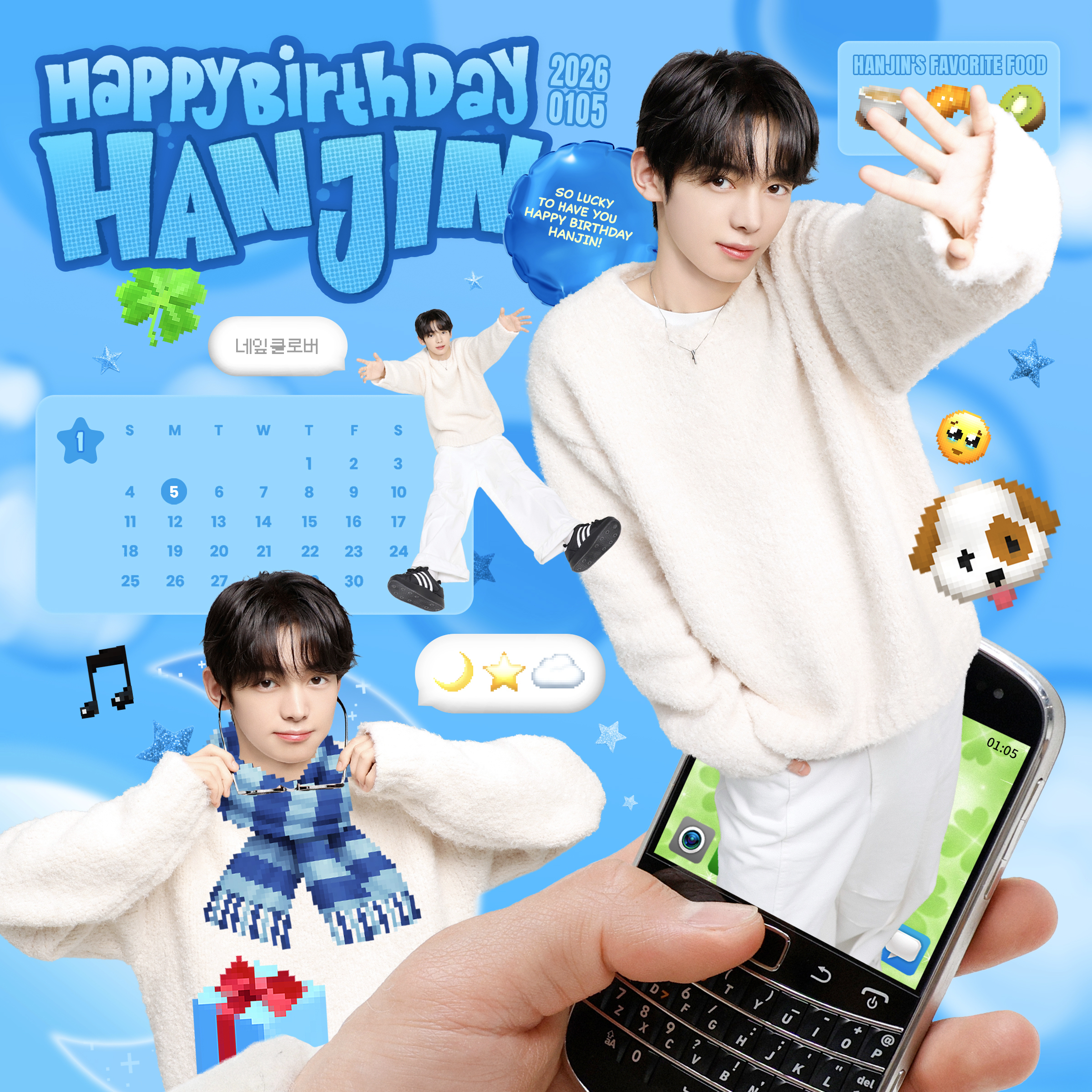 Behind-the-scenes cut of Hanjin (TWS)