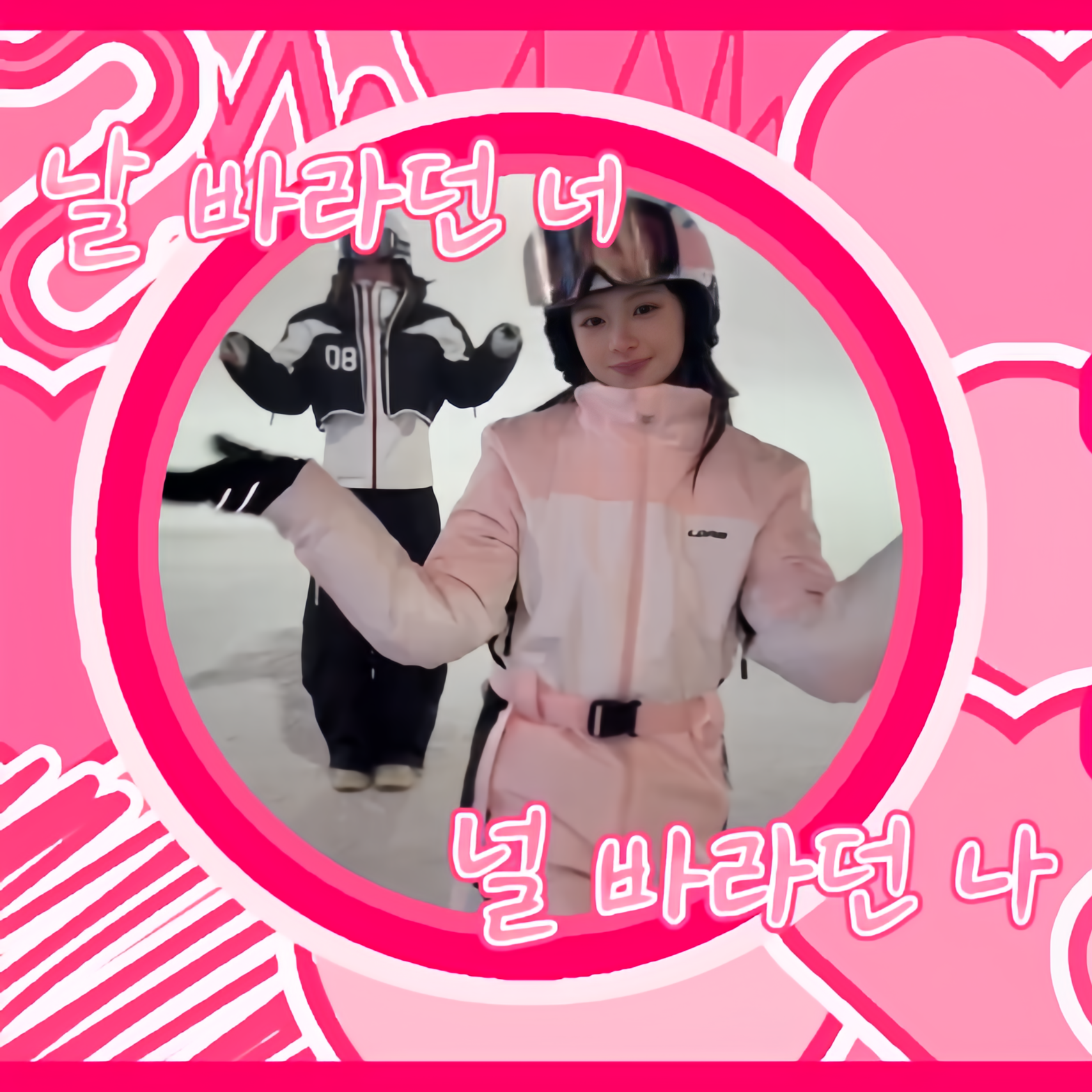 A moment captured by Yiren's fan