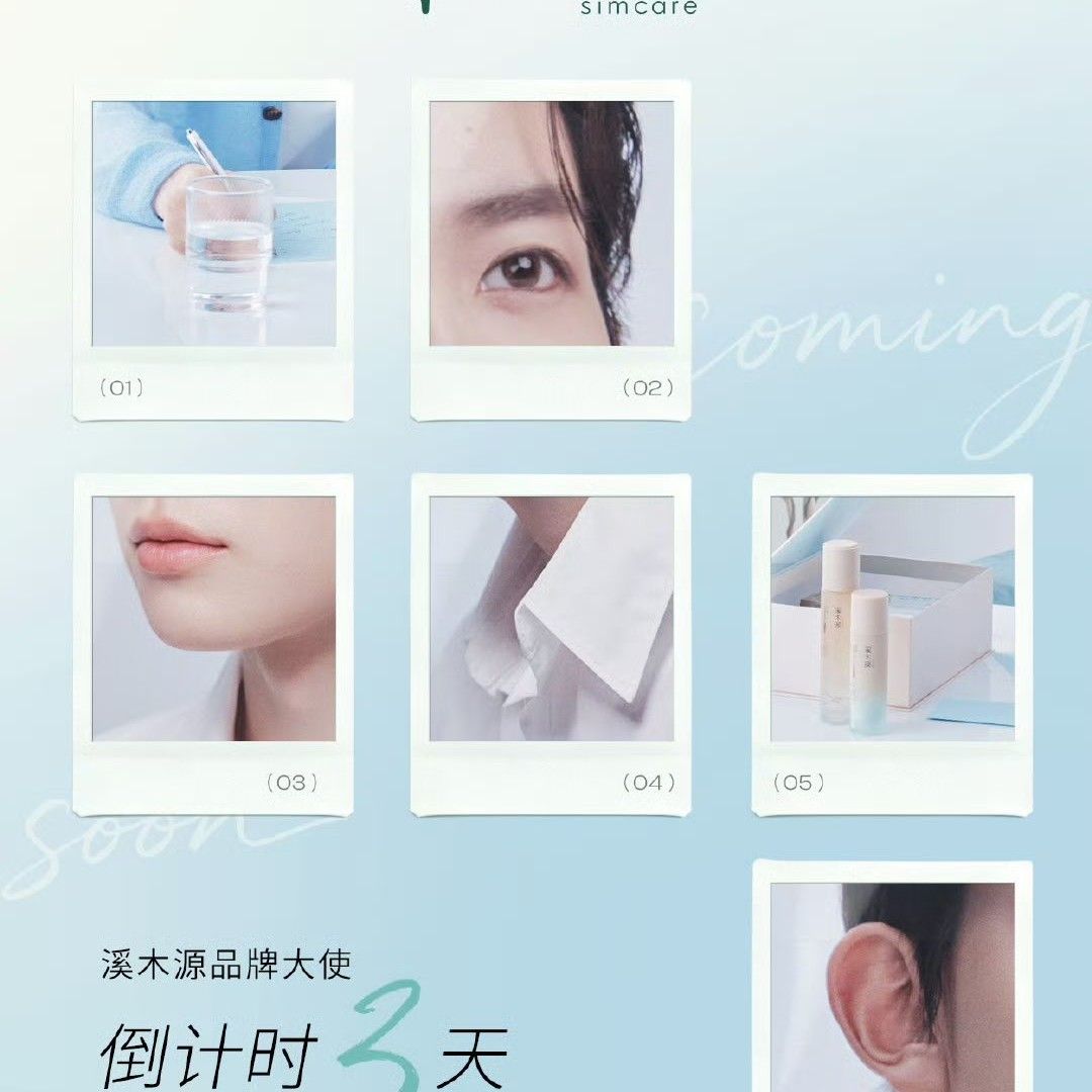 에반의 최신 사진