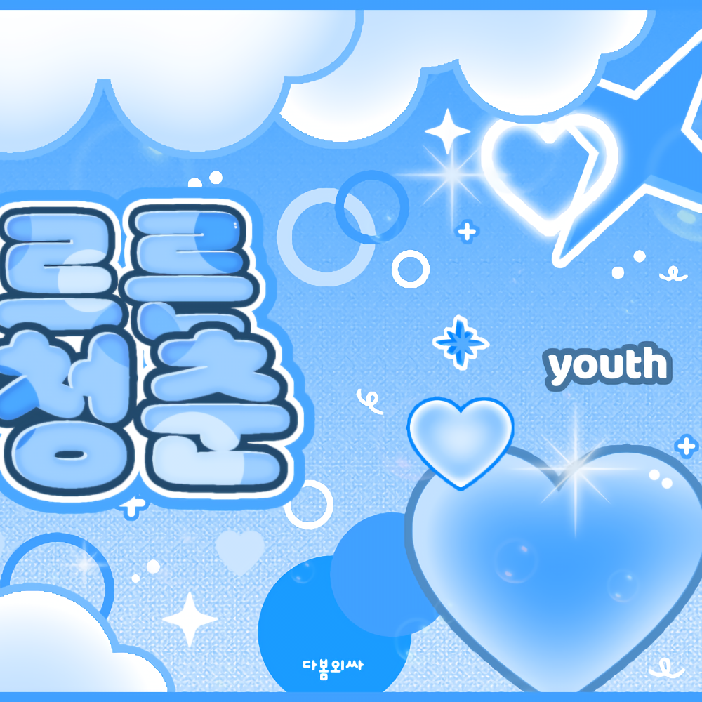 Narin (MEOVV)粉絲拍下的瞬間