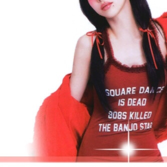 Recent activity shot of Chaeyoung (TWICE)