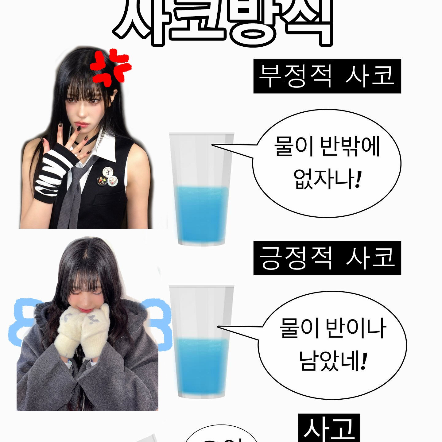 Latest photo of Koko (izna)